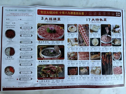 Qiao Lin Hotpot - Seattle by null