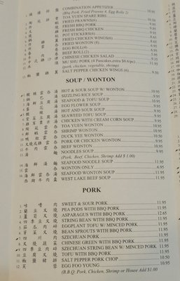 Menu photo 3 Toa Yuen Restaurant San Mateo, CA Menu photo 3 Toa Yuen Restaurant San Mateo, CA