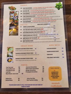 Menu photo 1 Khao-Wan Thai Kitchen Columbia, TN