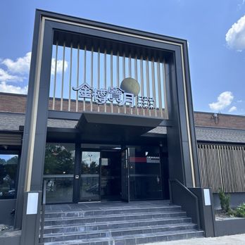 Luna - Chinese Near Me - Markham, Ontario