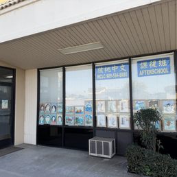 Exterior outside entrance of Walnut Chinese Language Center - A place where your child feels supported every day--homework help, daily Chinese, and extra English & Math to help them shine. - Walnut, California Exterior outside entrance of Walnut Chinese Language Center - A place where your child feels supported every day--homework help, daily Chinese, and extra English & Math to help them shine. - Walnut, California