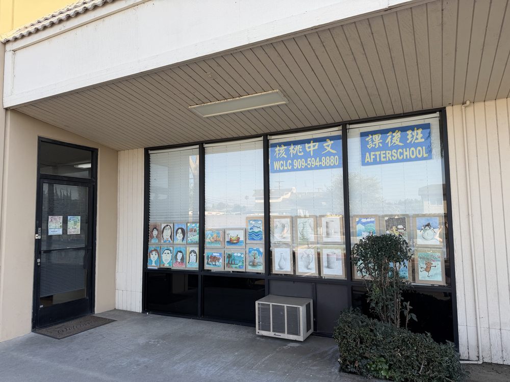 Walnut Chinese Language Center Logo