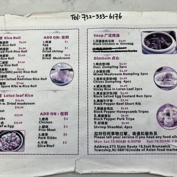 VV Rice Roll - Menu - Chinese Near Me - East Brunswick, New Jersey VV Rice Roll - Menu - Chinese Near Me - East Brunswick, New Jersey