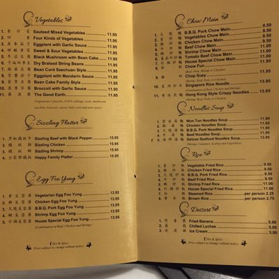 Menu photo 7 Dragon Valley Napa, CA
