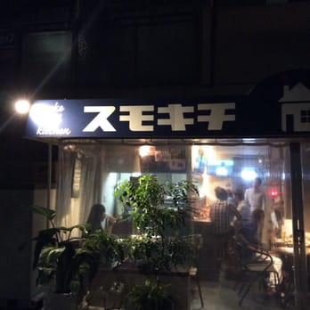 すもきち スモキチのご予約 - 西宮北口/バル | 食べログ