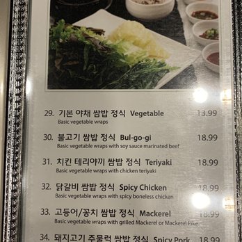 Makkal Chon - Menu - Korean Near Me - Toronto, Ontario