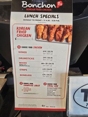 Menu photo 1 Bonchon Flushing Northern Flushing, NY