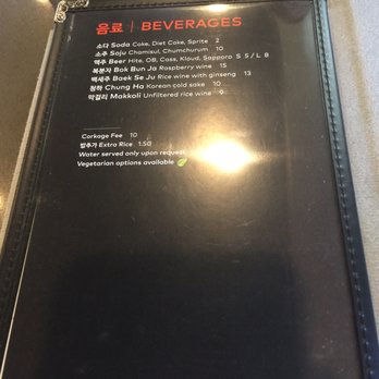Tofu Plus - 03/29/17 menu - Korean Near Me - Cupertino, California Tofu Plus - 03/29/17 menu - Korean Near Me - Cupertino, California