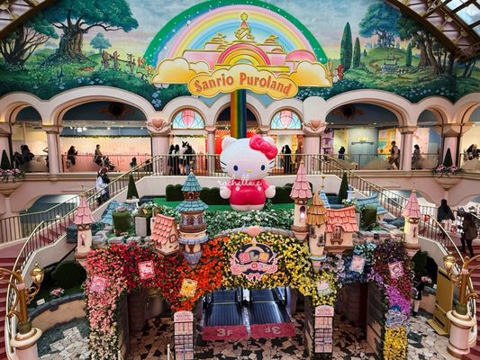 Sanrio Puroland by null
