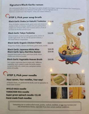 Menu photo 4 Ramen Osaka- San Jose San Jose, CA Menu photo 4 Ramen Osaka- San Jose San Jose, CA
