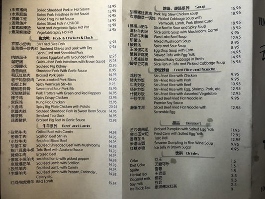 Yunnan Style Rice Noodle by null