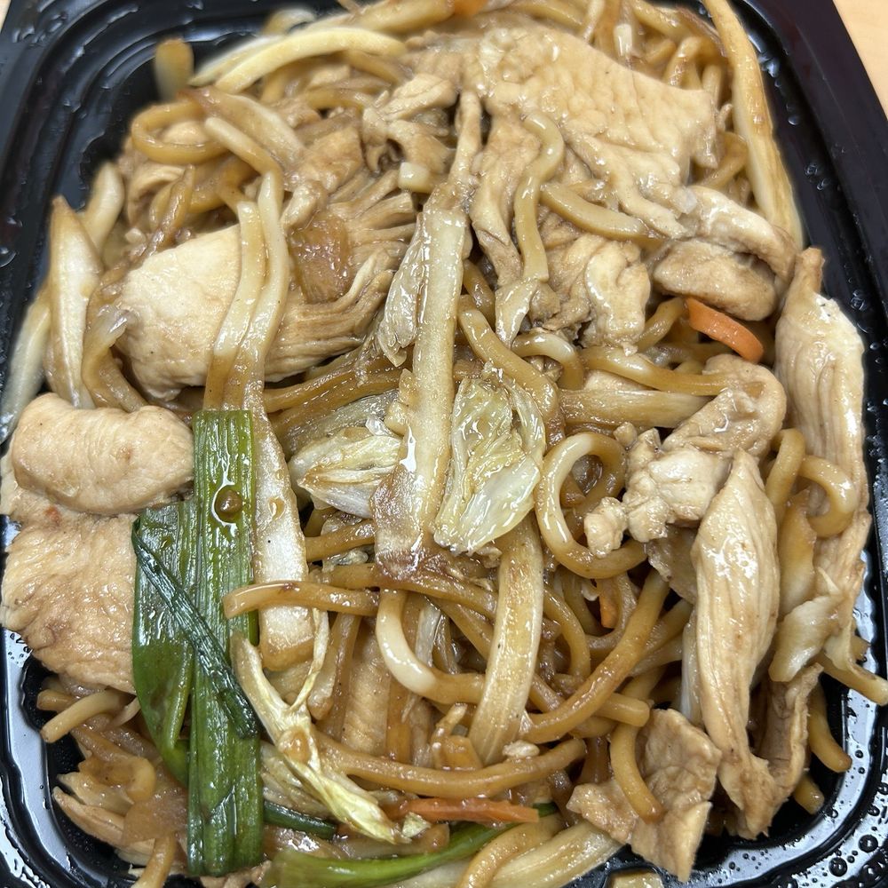 Five Happiness - Chicken Lo Mein - Chinese Near Me - New Orleans, Louisiana Five Happiness - Chicken Lo Mein - Chinese Near Me - New Orleans, Louisiana