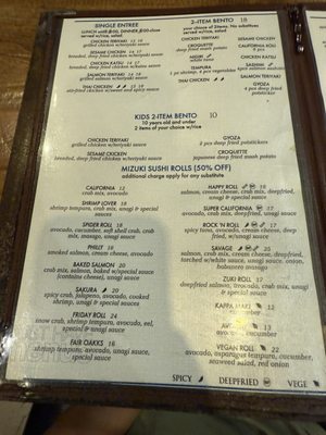 Menu photo 3 Mizuki Sushi Elk Grove, CA Menu photo 3 Mizuki Sushi Elk Grove, CA