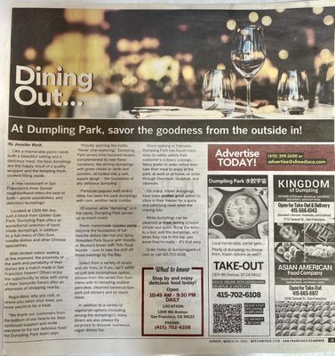 Dumpling Park by null