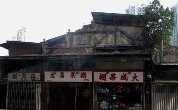 Yau Ma Tei Wholesale Fruit Market by null