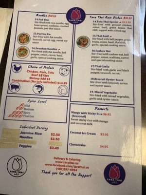 Menu photo 3 Tara Thai 2go Mesa, AZ Menu photo 3 Tara Thai 2go Mesa, AZ