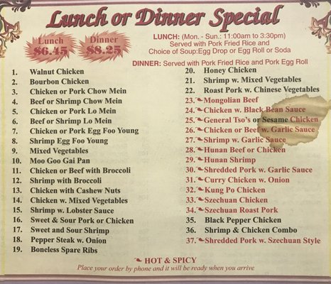 Menu photo 1 Bamboo Wok Tallahassee, FL