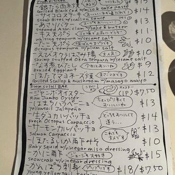 Kondo - Specials of the day - Japanese Near Me - Astoria, New York
