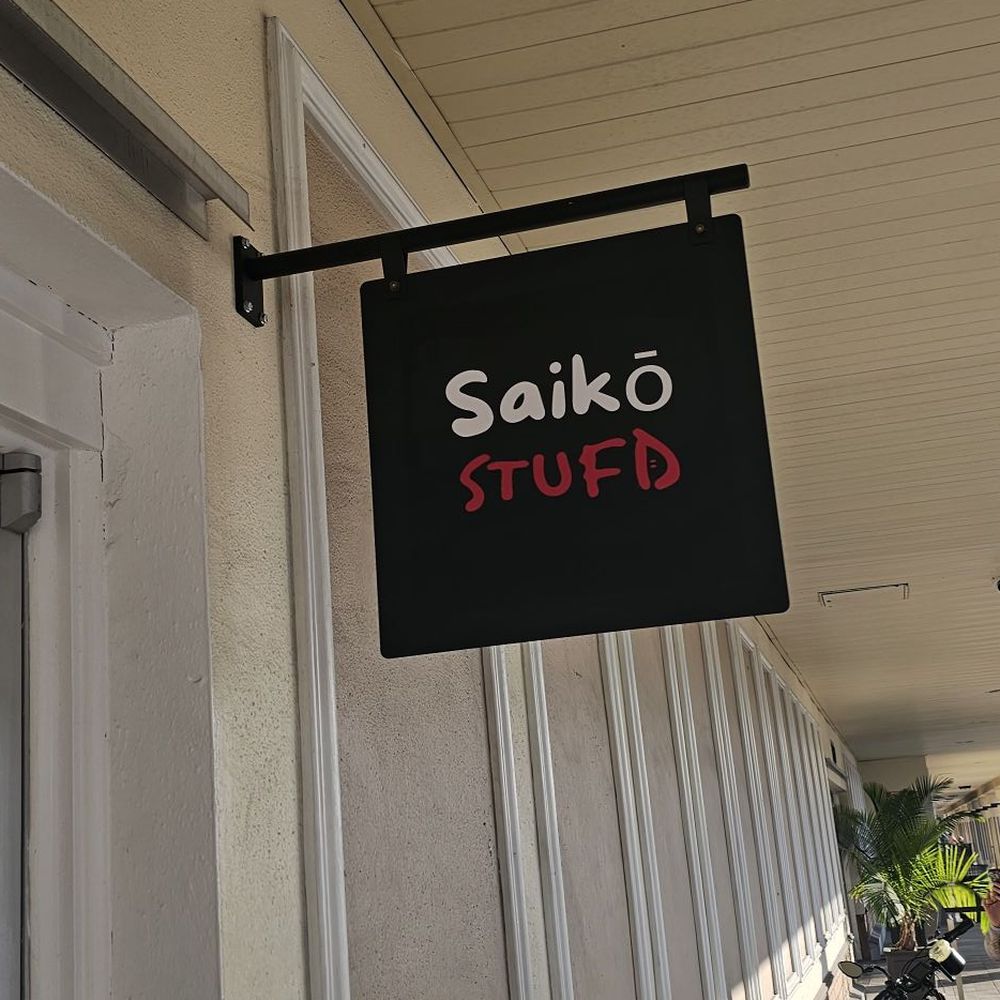 Saikō - Coffee & Tea Near Me - Orlando, Florida Saikō - Coffee & Tea Near Me - Orlando, Florida