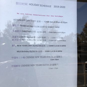Golden Sand Harbor - 2019 holiday hours - Dim Sum Near Me - Dublin, California Golden Sand Harbor - 2019 holiday hours - Dim Sum Near Me - Dublin, California