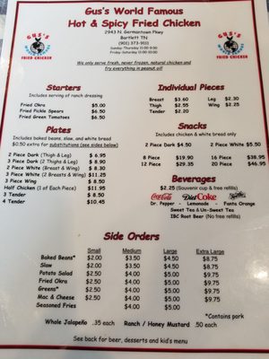 Menu photo 6 Gus's World Famous Fried Chicken Bartlett, TN Menu photo 6 Gus's World Famous Fried Chicken Bartlett, TN