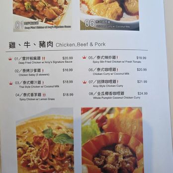 Inaroy - Menu Nov 2025 - Thai Near Me - Richmond Hill, Ontario Inaroy - Menu Nov 2025 - Thai Near Me - Richmond Hill, Ontario