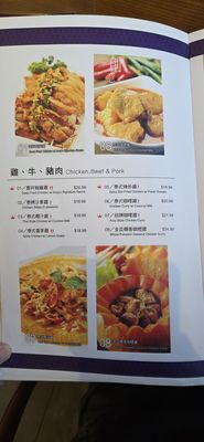 Menu photo 7 Inaroy Richmond Hill, ON