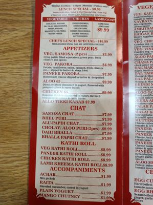Menu photo 5 Indian Bistro Palatine, IL Menu photo 5 Indian Bistro Palatine, IL