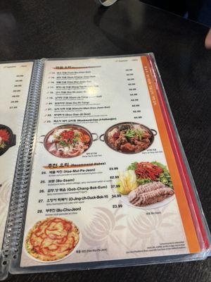 Menu photo 7 Mapo BBQ Santa Clara, CA Menu photo 7 Mapo BBQ Santa Clara, CA