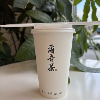 N25 Nitro Tea & Coffee - Egg cream viet coffee - Bubble Tea Near Me - Flushing, New York N25 Nitro Tea & Coffee - Egg cream viet coffee - Bubble Tea Near Me - Flushing, New York