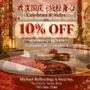 MIchael's Reflexology Center