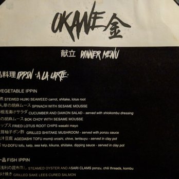 Okane - Dinner menu: Vegetable Ippin. Sun 2017-12-10 - Sushi Bars Near Me - San Francisco, California Okane - Dinner menu: Vegetable Ippin. Sun 2017-12-10 - Sushi Bars Near Me - San Francisco, California