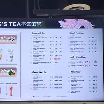 BenGong's Tea - Bubble Tea Near Me - San Diego, California