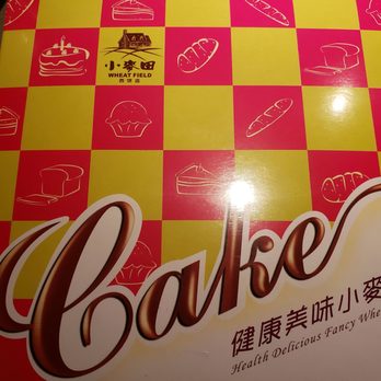 Fancy Wheatfield Bakery - Box full of good buns... - Bakeries Near Me - San Francisco, California Fancy Wheatfield Bakery - Box full of good buns... - Bakeries Near Me - San Francisco, California