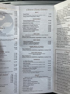 Menu photo 3 Eastern Paradise Rochester, NH