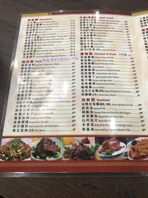 Menu photo 1 Crystal Palace Burnaby, BC Menu photo 1 Crystal Palace Burnaby, BC