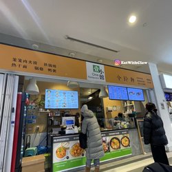 One Resturant - Outside