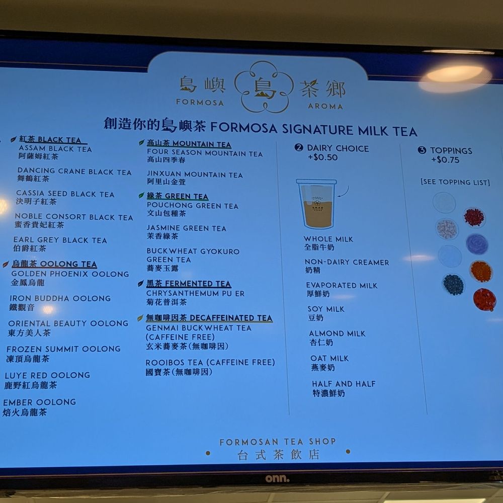 Formosa Aroma - Bubble Tea Near Me - Temple City, California Formosa Aroma - Bubble Tea Near Me - Temple City, California