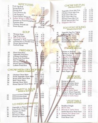 Menu photo 3 Rice Garden Hobart, IN Menu photo 3 Rice Garden Hobart, IN