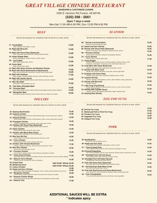 Menu photo 2 Great Village Chinese Restaurant Tucson, AZ