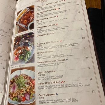 Peony Kitchen - Menu 1 - Chinese Near Me - Bellevue, Washington Peony Kitchen - Menu 1 - Chinese Near Me - Bellevue, Washington