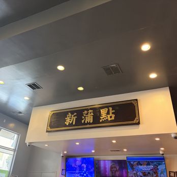 So Pho So Good - Vietnamese Near Me - San Francisco, California So Pho So Good - Vietnamese Near Me - San Francisco, California