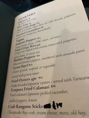 Menu photo 6 Hana Baltimore, MD
