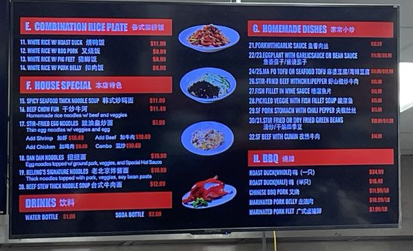 China Bistro by null