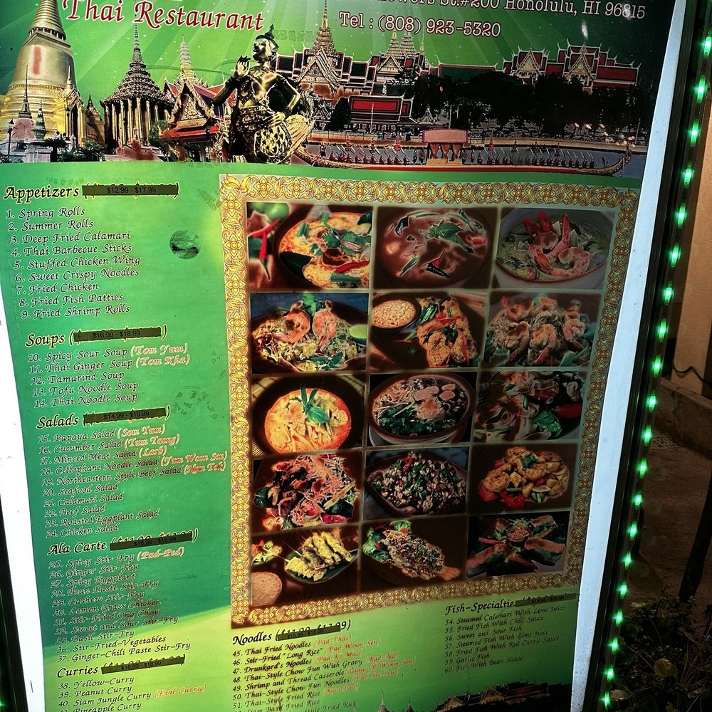 Siam Square - Menu - Thai Near Me - Honolulu, Hawaii Siam Square - Menu - Thai Near Me - Honolulu, Hawaii