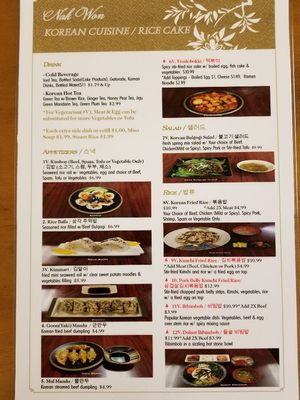 Menu photo 6 Nak Won Korean Restaurant / Rice cake Bakery Spring Lake, NC