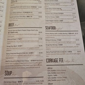 Bao and Spices - Chinese Near Me - Katy, Texas