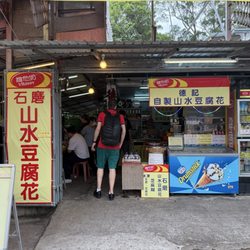 Front of the cafe
