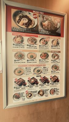 Menu photo 1 Marugame Udon San Francisco, CA
