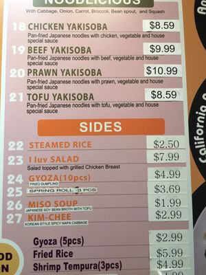 Menu photo 7 I love TeriYaki Stafford, VA